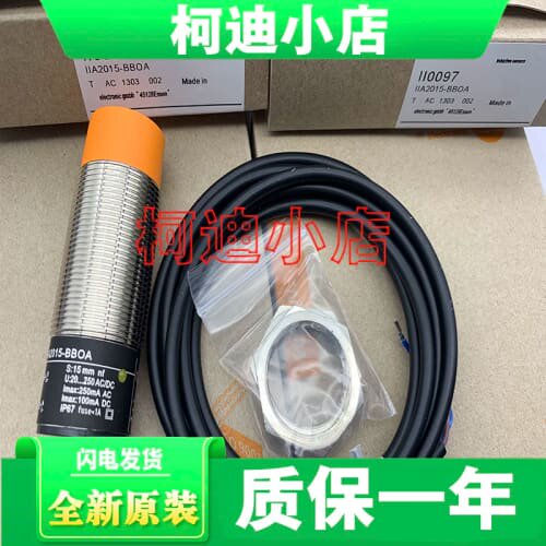 询价II0006 5 011 12 5847 483 480 488 489 910 913 914 916 917