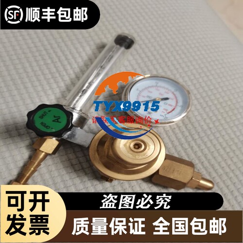 ONEViEW万维盈创显示屏环保数据传送单元W3100G-