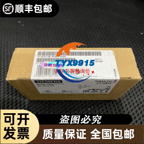 出售明治光纤传感器PG2-N，成色新功能正常。