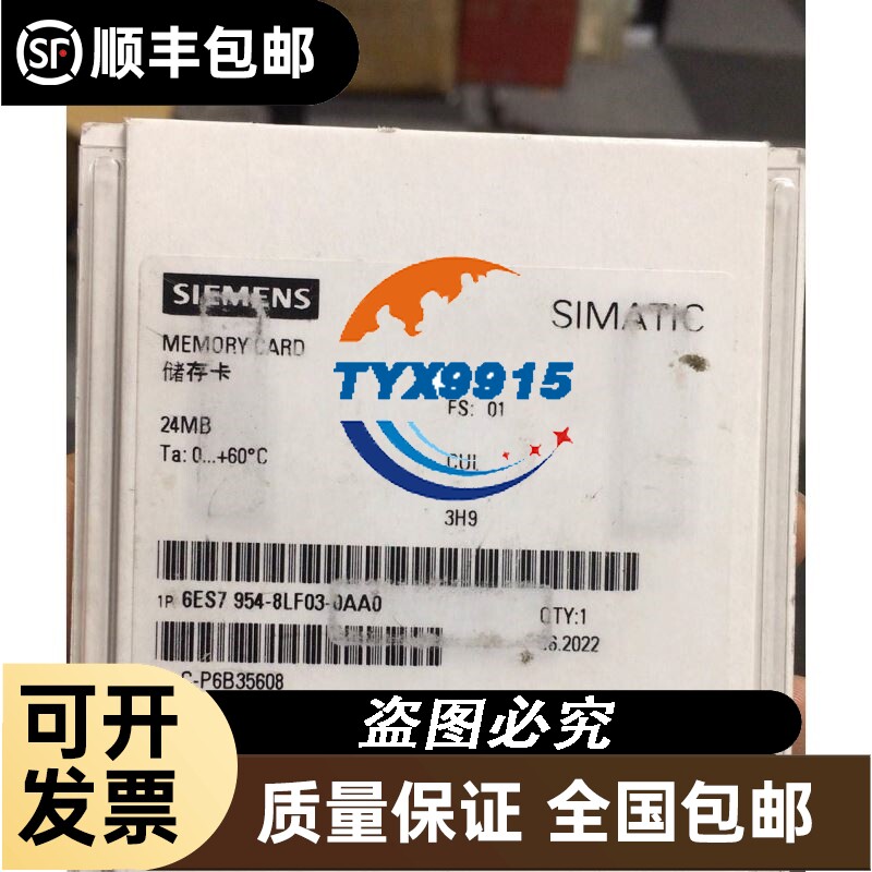 进口ABB电磁式漏电开关 F204A 25A In=0.03