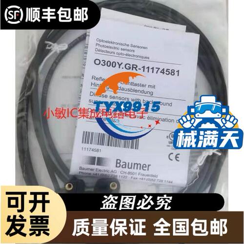 直流线圈接触器LC1D25FDC用接触器
