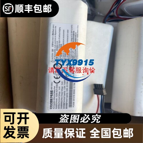 全汉FSP460-701UG工控机电源460W 成色新