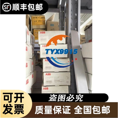 STBDDI3615K STBDAI7220K模块