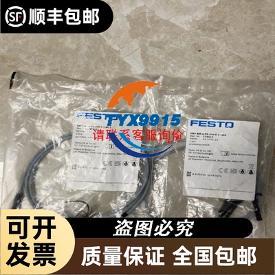 恩瑞斯纠偏器w280