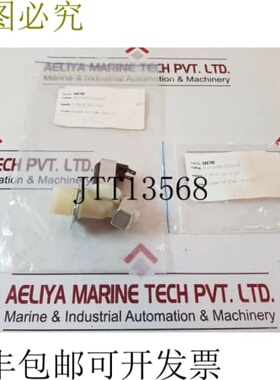 询价供应Invensys s 1350/00 进水电磁阀 646780