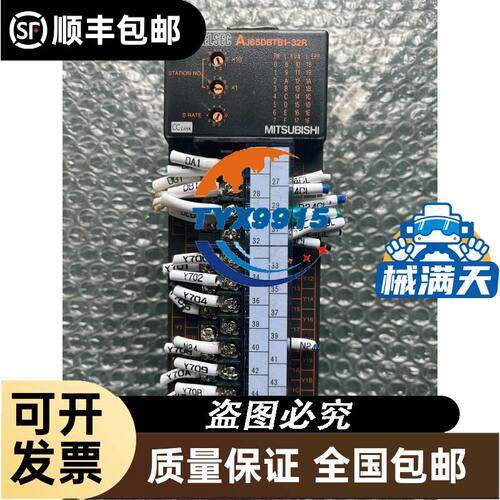 DAM3058R模拟量采集模块485RS北京阿尔泰4-20m