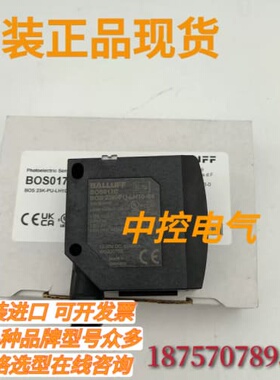 询价BOS017C BOS23K-PU-LH10-S4 BOS0175 BOS23K-PU-LD20-S4询价