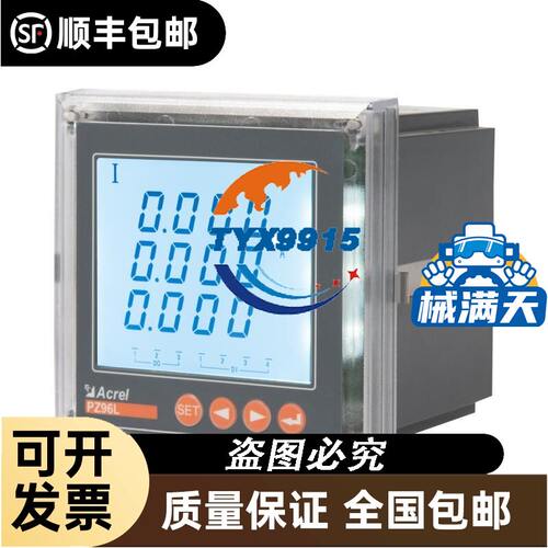 华瑞PGM-6208/PGM-6228VOC甲醛HCHO六合一气体检测仪6208