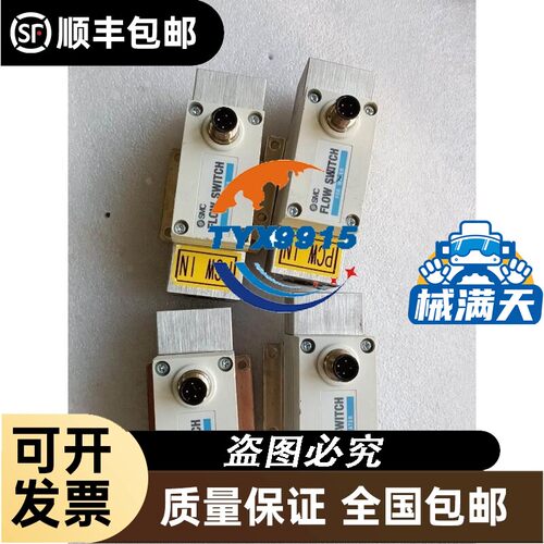 /RME Fireface UC//音频接口/采集卡