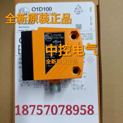 询价O1D100 IFS700 IGS250 IGS700 IGS701 JAC201 IE5288 IF5539