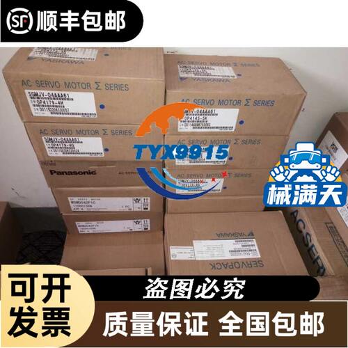 进口COPAL 直流电机马达 LC20G-101VB DC12v 301