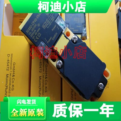 询价 NI40U-CP40-VN4X2 NI40U-CP40-VP4X2 接近开关 传感器