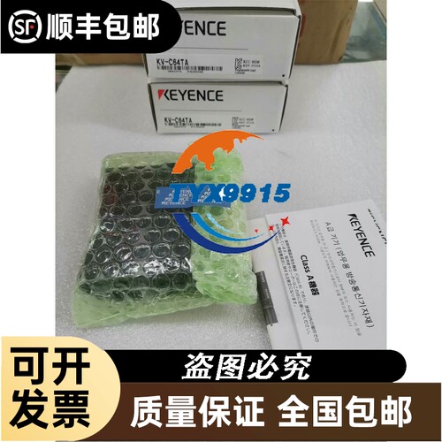 FX5-16EYTES成色充新功能包好