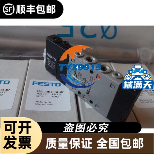6ES7193-6BP20-0BC1适用于安全型AS-i主站模块6ES7193-6BP20-