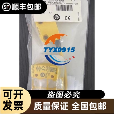 罗斯蒙特5400雷达液位计5402AH2114PPKJAM1