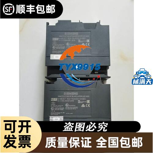 伺服电机 GYS401DC1-CA HD 行星减速器 HPG-20A 减速比211