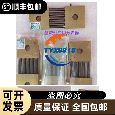 日本东方步进编程器OPX-1拆机实物拍摄