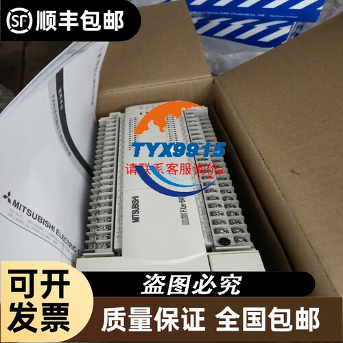 康达标工业m2514-mp29成新镜片通透