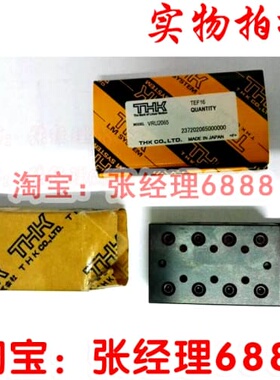 询价THK 工作台 VRU4085 VRU4125 VRU4165 VRU4205 VRU4245 VRU42