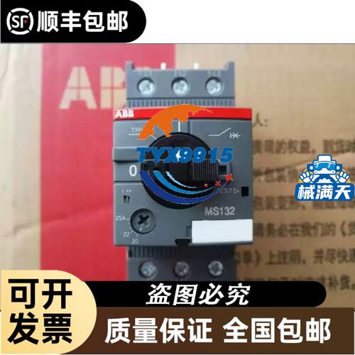 菲尼克斯DC/DC转换器MINI-PS-12-24DC/24DC1 2866284