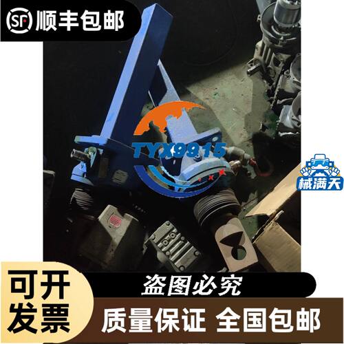 到货 OP-76874 基恩士KEYENCE传感器支架
