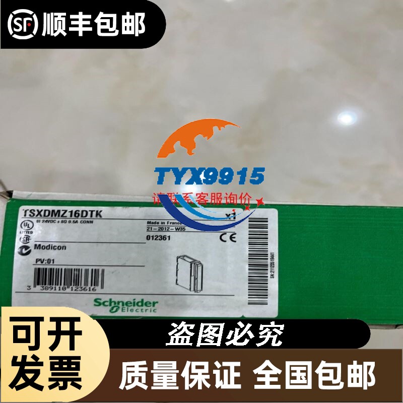 德国Rexroth轴承力士乐滑块R165371420直线导轨力士乐线轨滑