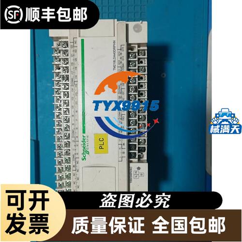 FX5-32ET/ES假一赔十9