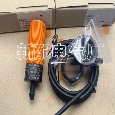 询价传感器KI0205 KI5038接近开关 精品品质