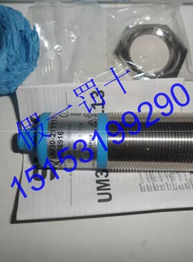 询价UM30-211113(UM30-11113【】SICK西克超声波传感器实物图