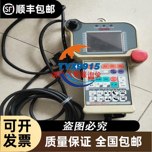TPC705HC 昆仑通态一体化工控机 拆机件实物图片