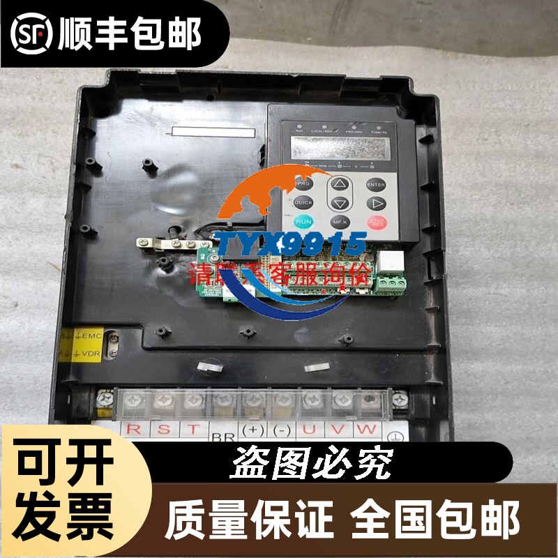 [1]东土交换机4光8电管理型交换机SICOM3000A-4