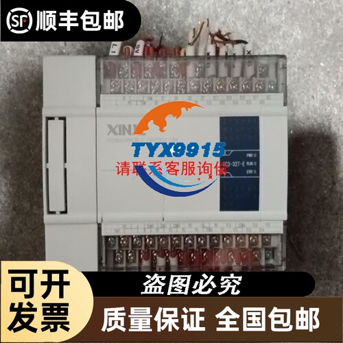 SR-751 基恩士 扫码器 成色好