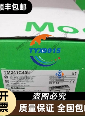 SP-150T SP150T S-P150T 台湾士林 交流接触器 假一