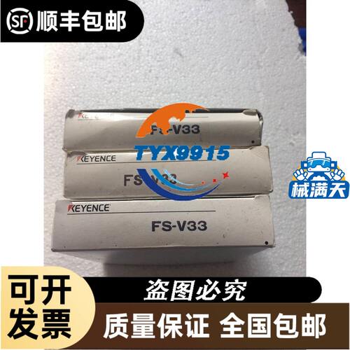 FUJI 断路器保护盖BZ6T S10C-3 白色 EW BW系列