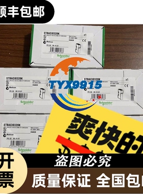光电/激光器件泵浦固态激光器控制器SL183CONT-1TN