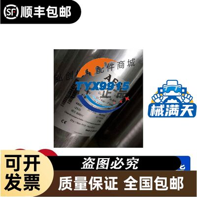 APCSUA1000R2ICH在线互动式1KVA机架式正弦波UPS不间断