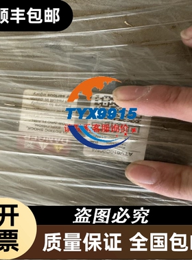 1794-IE12 欢迎订购 拍前咨询