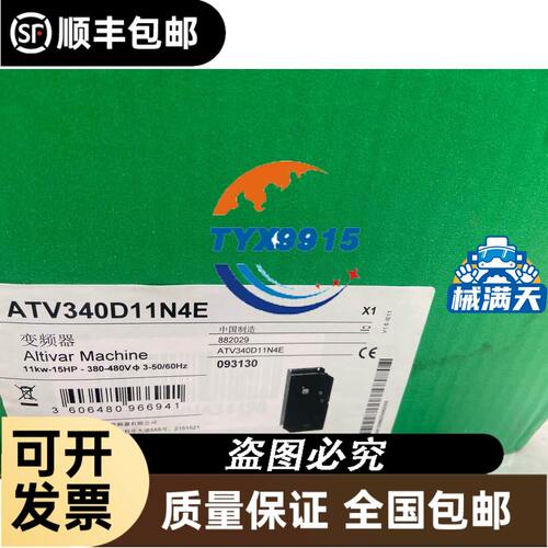 Wenglor威格勒 OY2TA403AT235 激光测距传感器