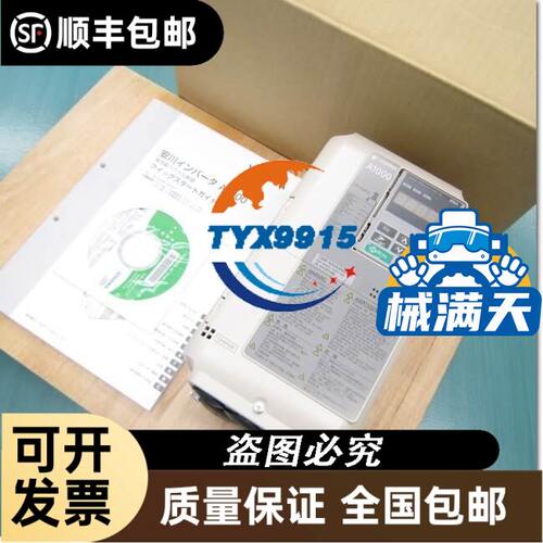 普传 JP-07 变频器面板
