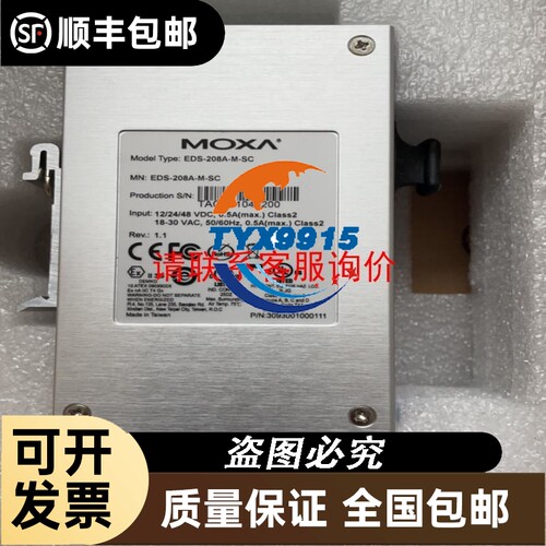 热继电器 3RU2116-1BC0 14-2
