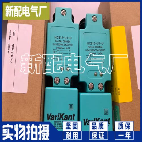 询价高质量NCN/NCB/NBN/NBB/NJ15/20/30/40-U1-E/E2/A/A2 NJ40+U1