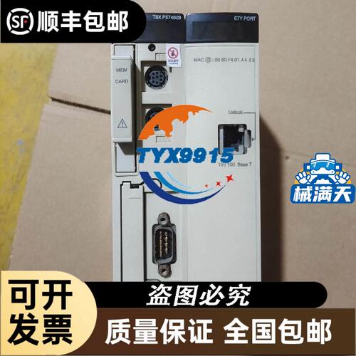 重庆cummins发动机K19/KTA19起动机4906788启动马达3021038