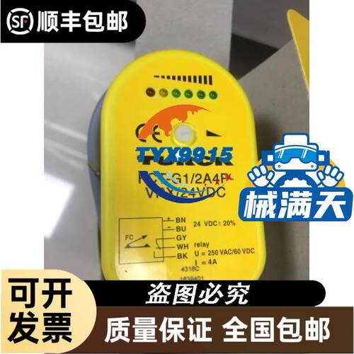 中控ECS-100系列卡件 FW351H FW233