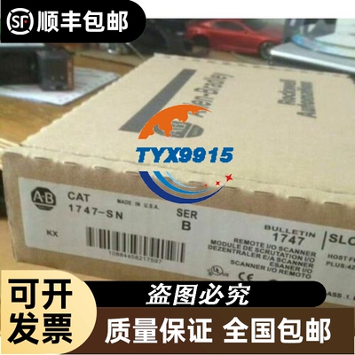 HITECH 海泰克 触摸屏 PWS6600S-PD 内屏