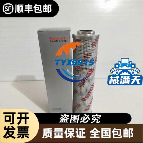 全新力士乐变频器FECG02.1-22K0-3P400