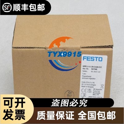 TSXP573634M