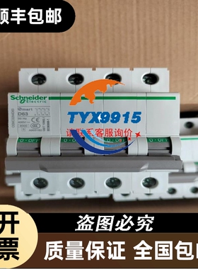 母线接线盒母线接线板01754