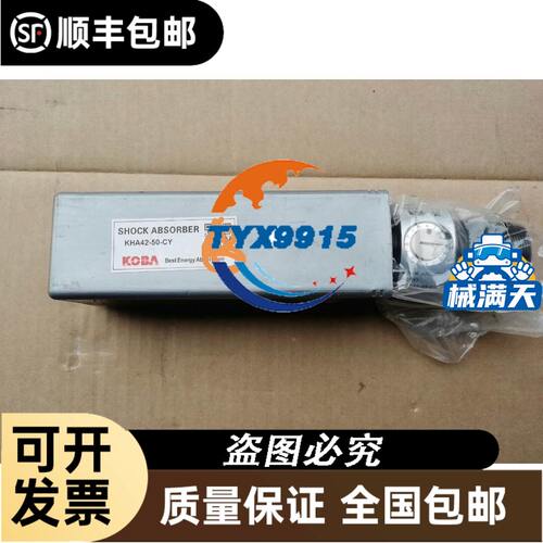 GU256X16M-3900B noritake itron真空荧光屏 显示屏