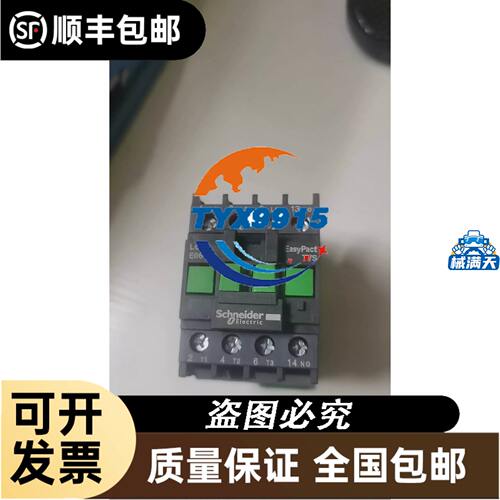 上海盟莆安MP180手持式VOC快速检测仪MP184/MP182/MP189