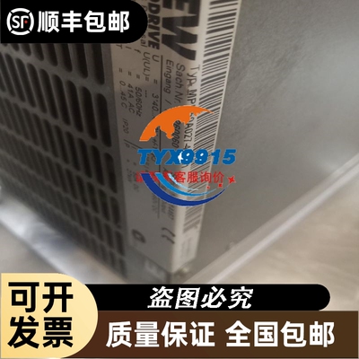 唯拓 收银机 键盘 VT-KB66 刷卡键盘